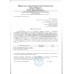 Палки для скандинавской ходьбы т.м. 